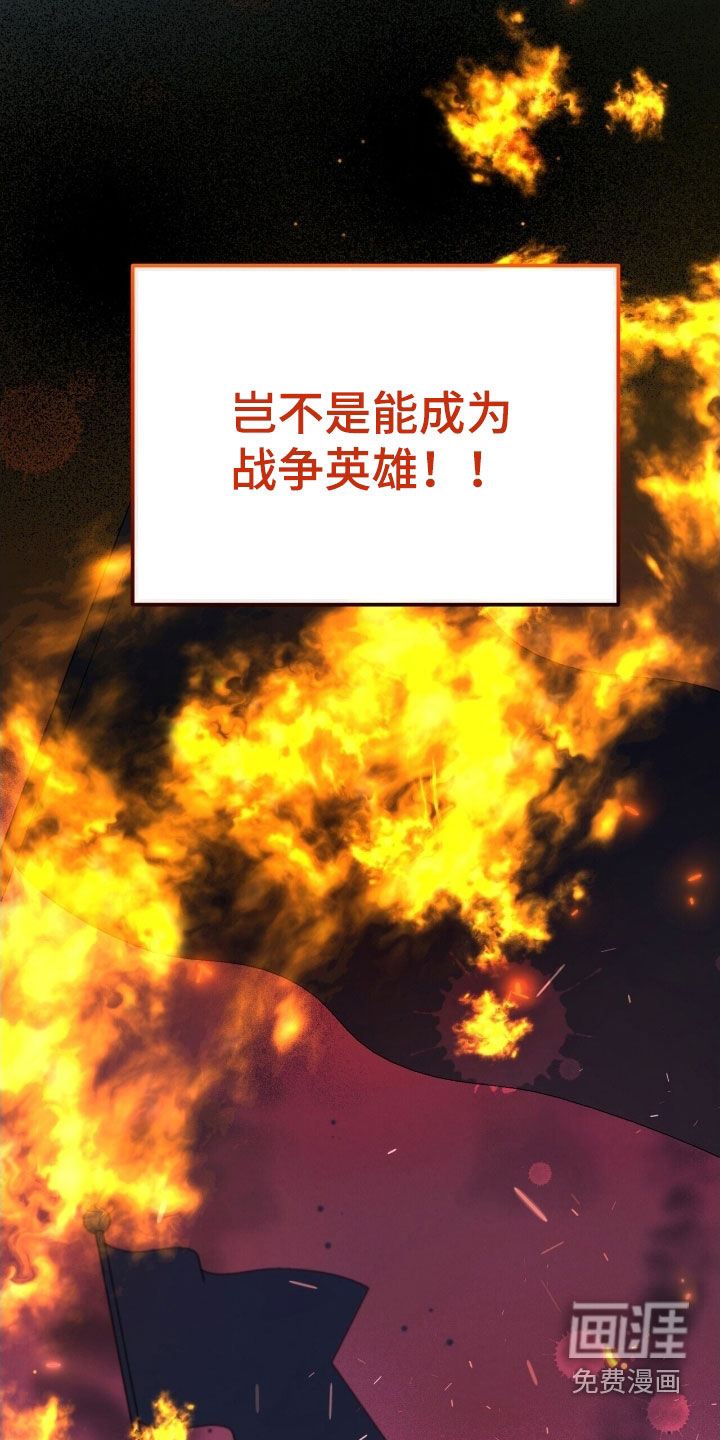 第36话 第2页