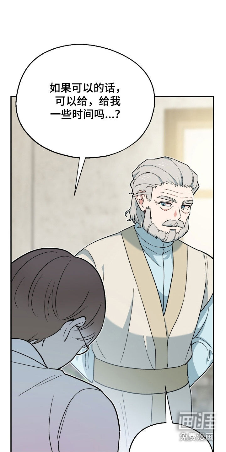 第36话 第10页