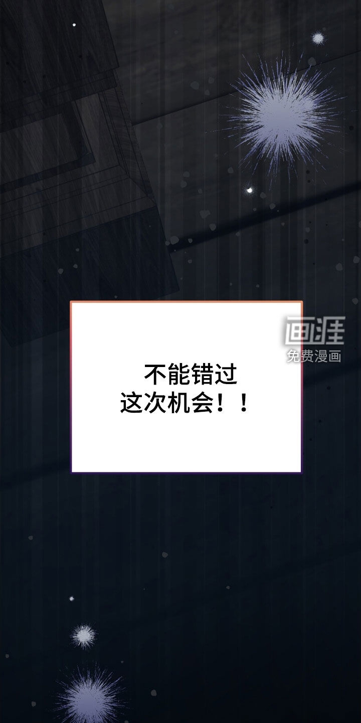 第36话 第48页