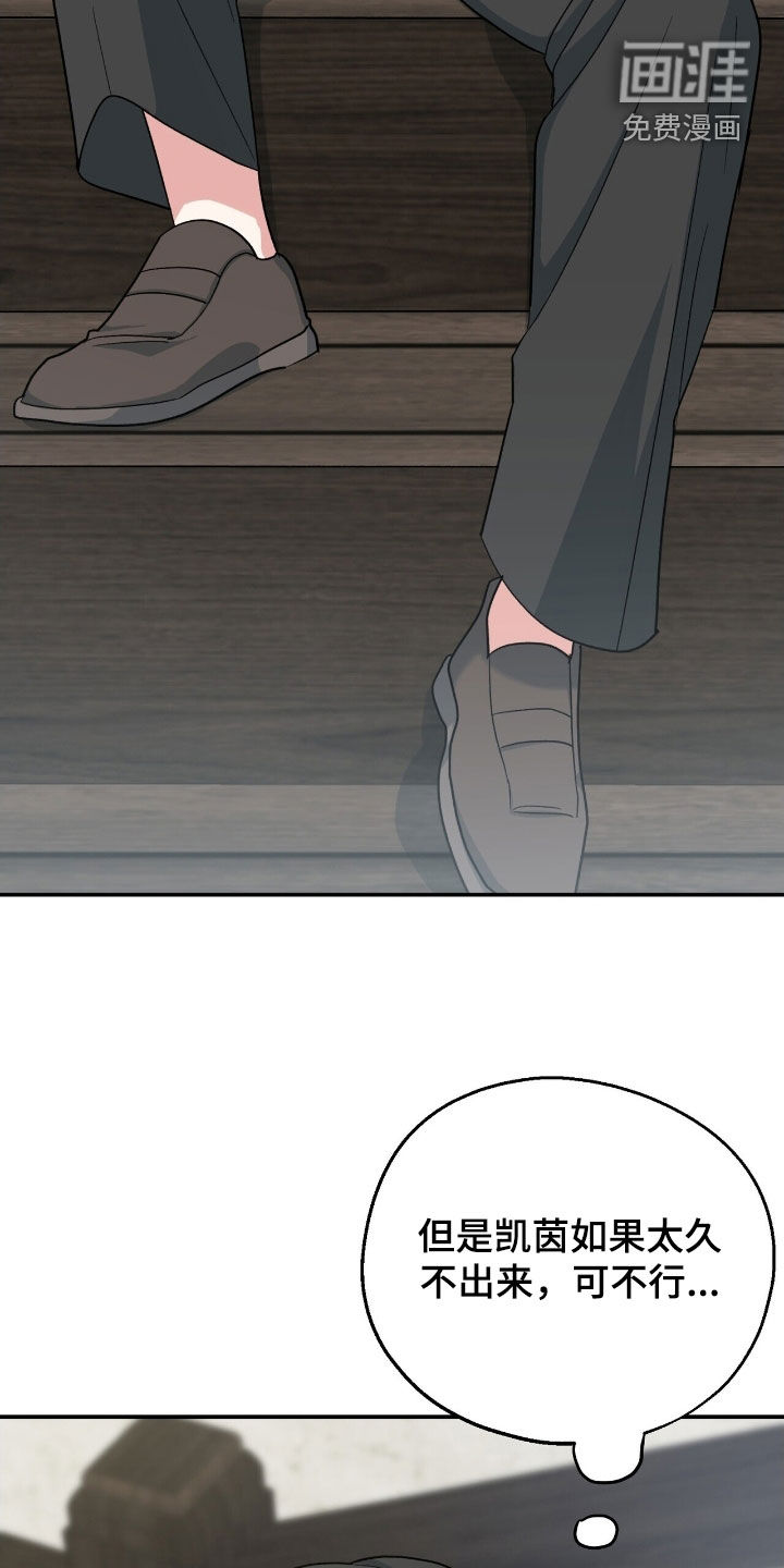 第36话 第20页