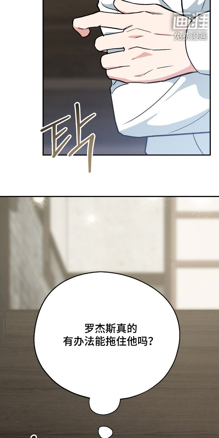 第36话 第18页