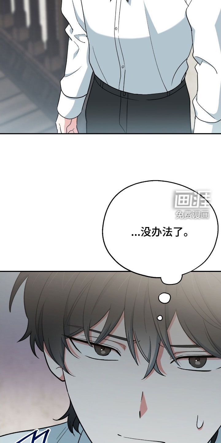 第36话 第43页