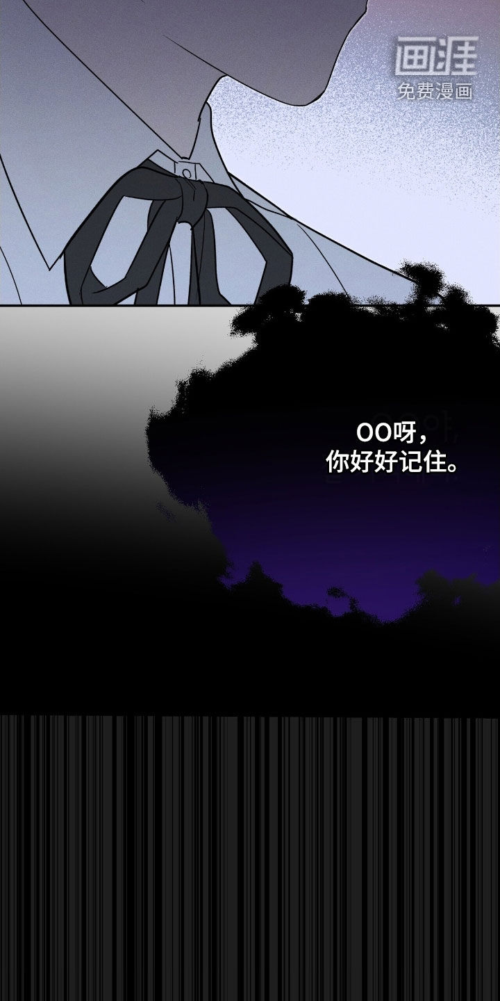 第36话 第30页