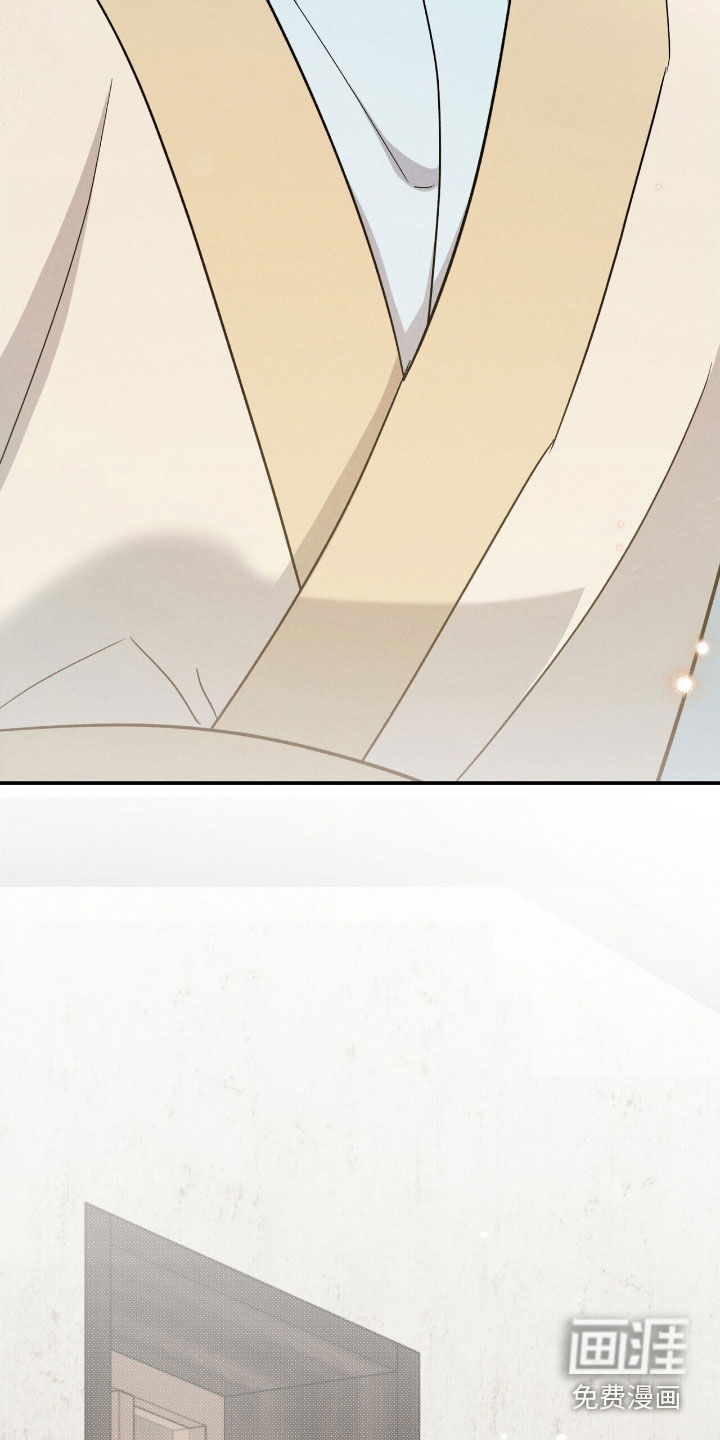 第36话 第13页