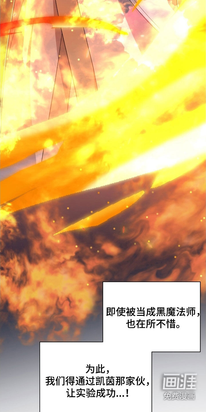 第36话 第4页