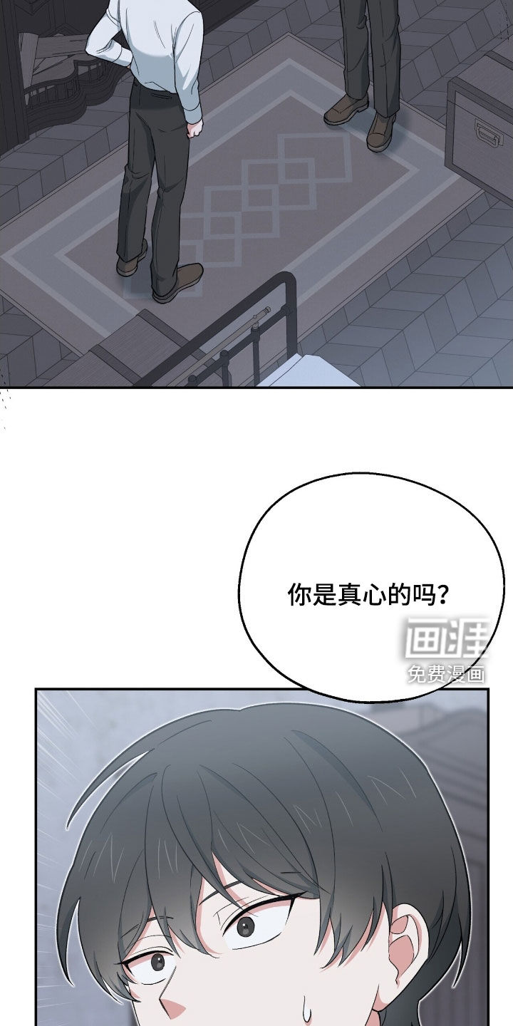 第35话 第2页