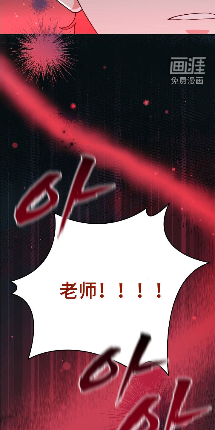 第35话 第32页