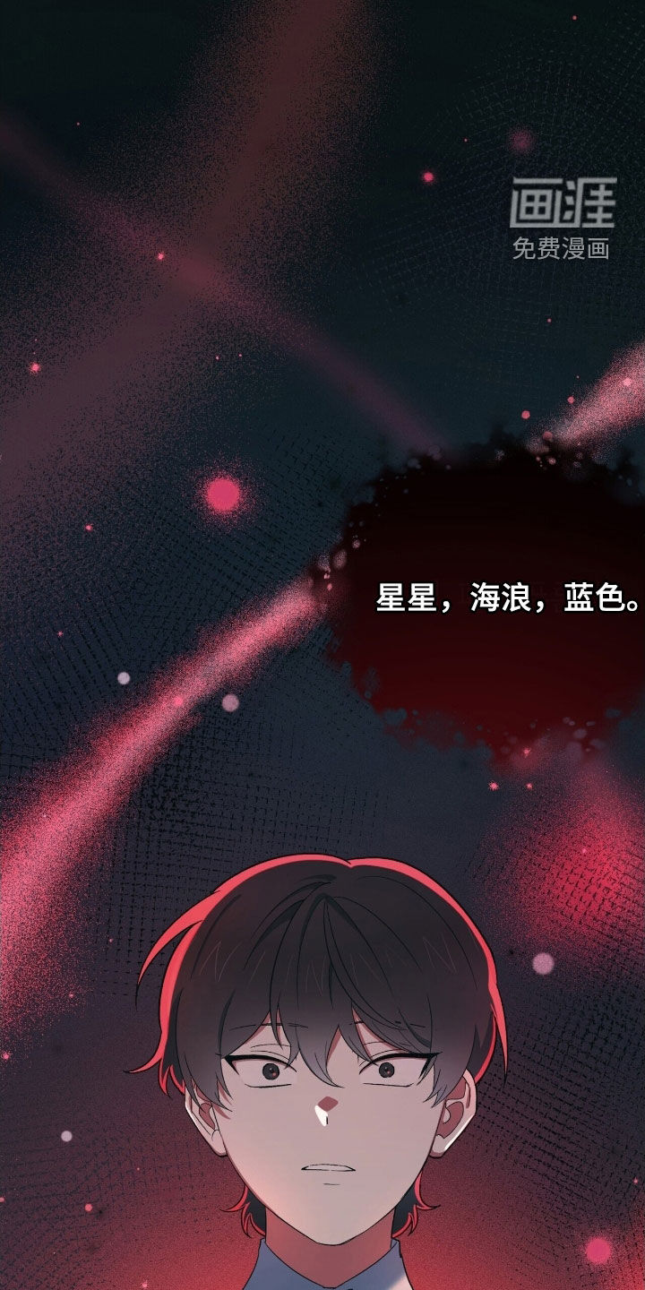 第35话 第29页