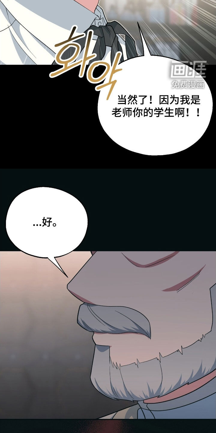 第35话 第28页