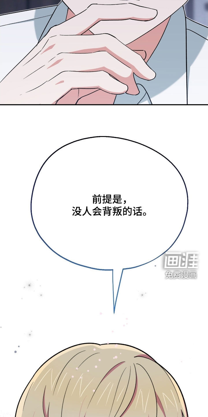 第35话 第10页