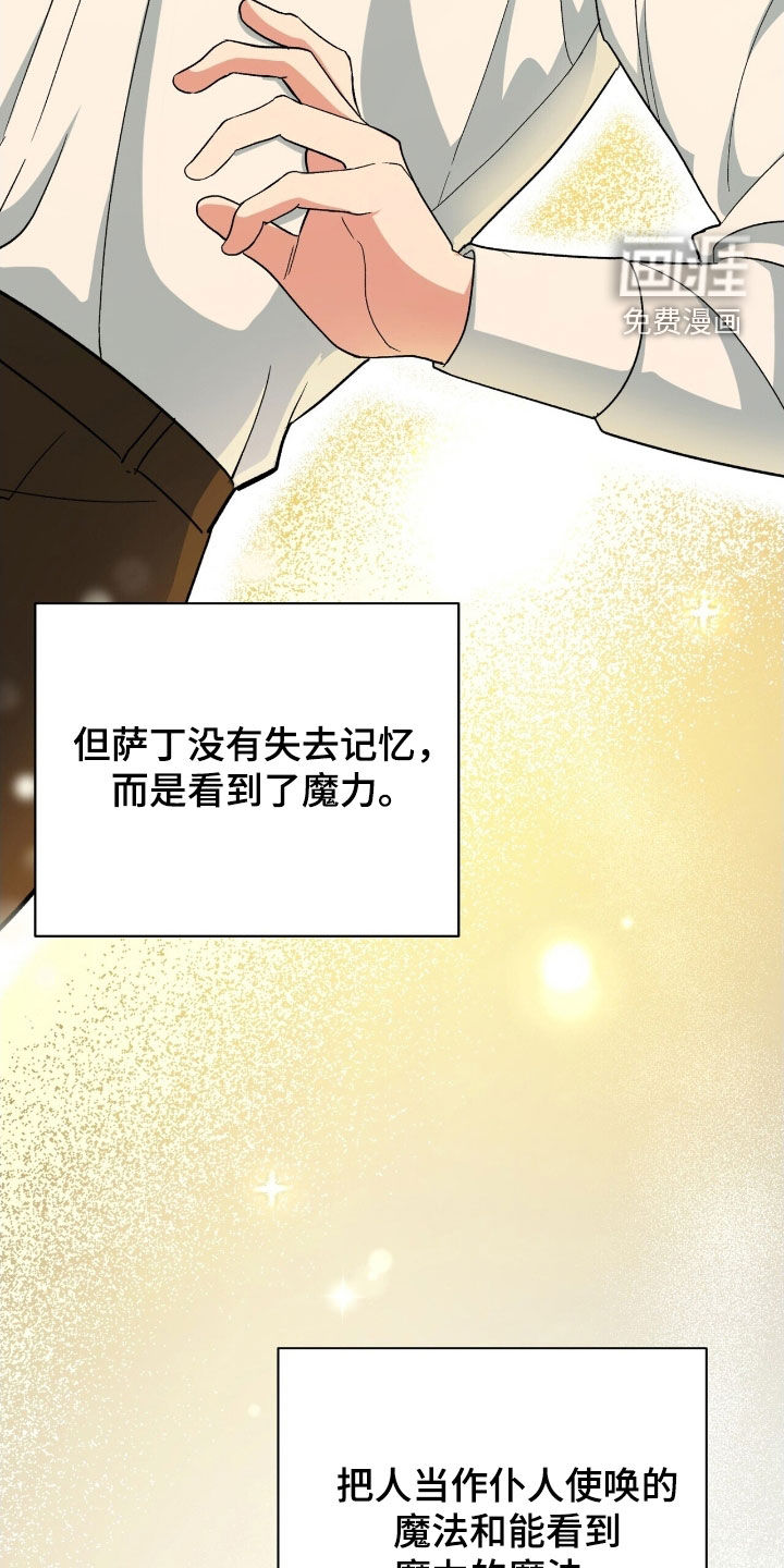 第35话 第38页
