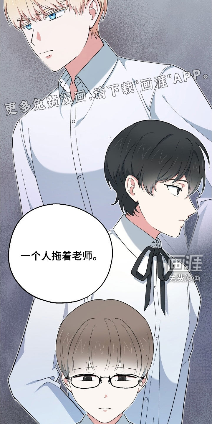 第35话 第4页