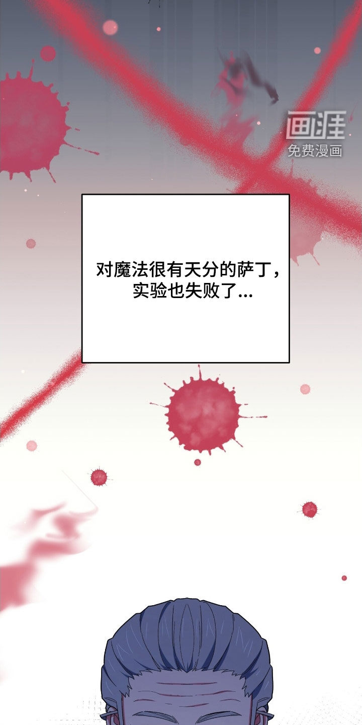 第35话 第34页