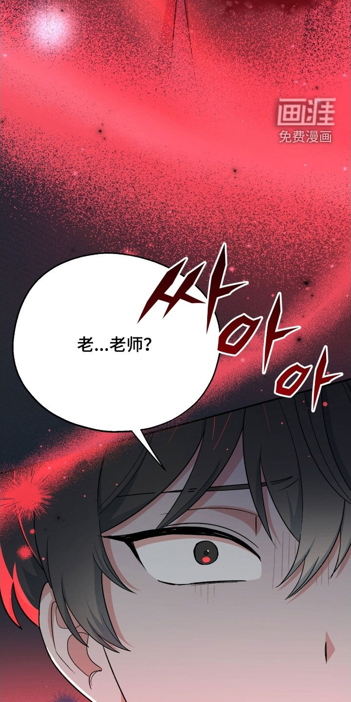 第35话 第31页