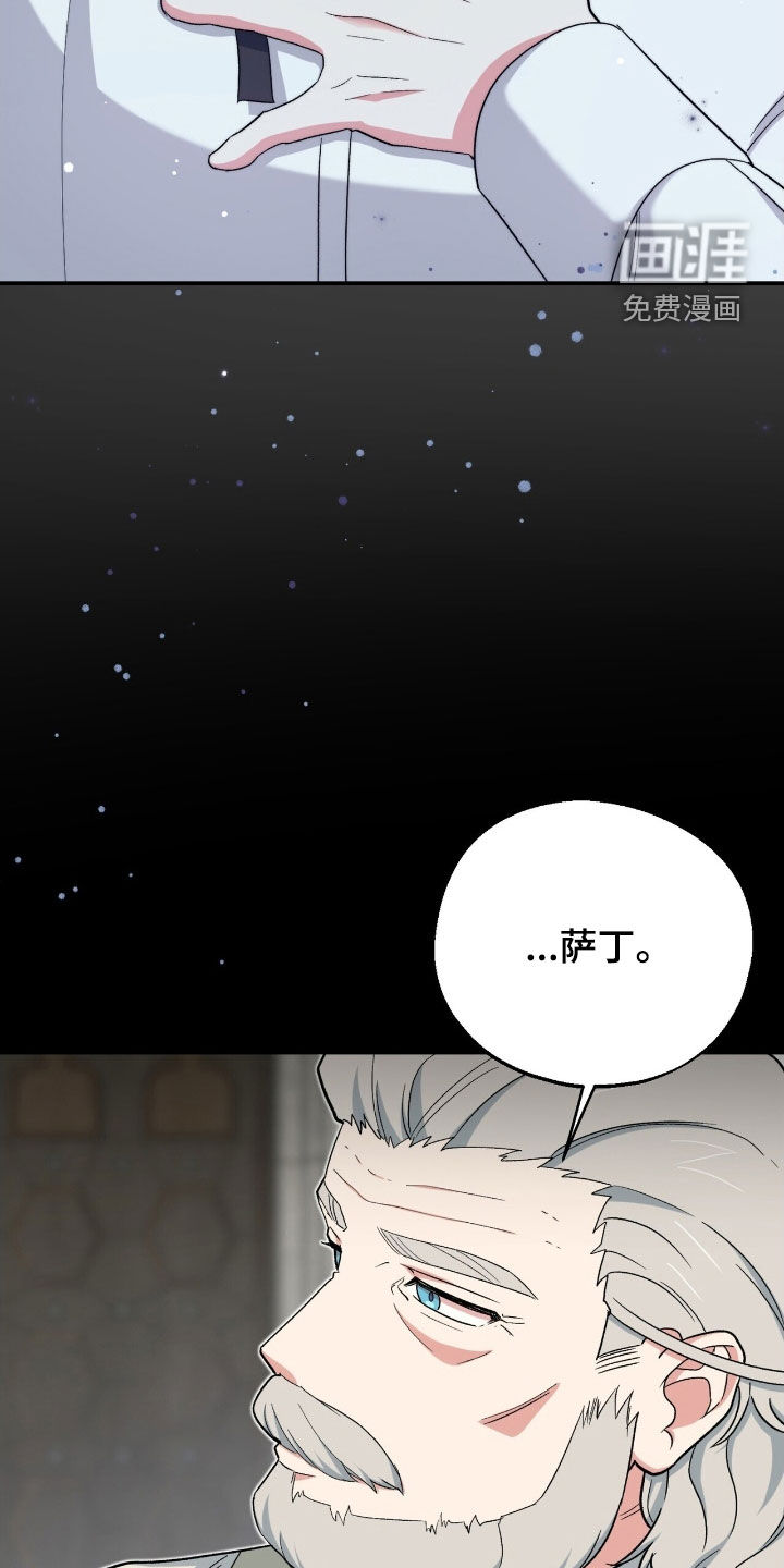 第35话 第26页