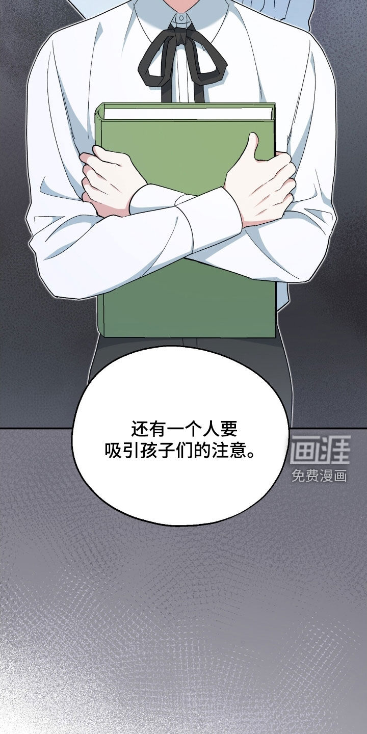 第35话 第5页