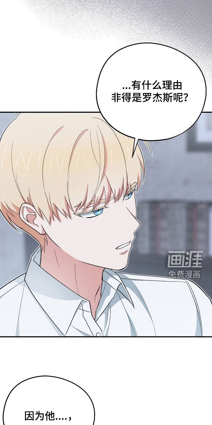 第35话 第6页