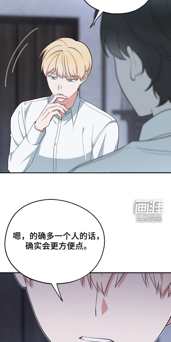 第35话 第9页