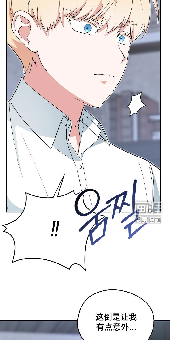 第35话 第8页