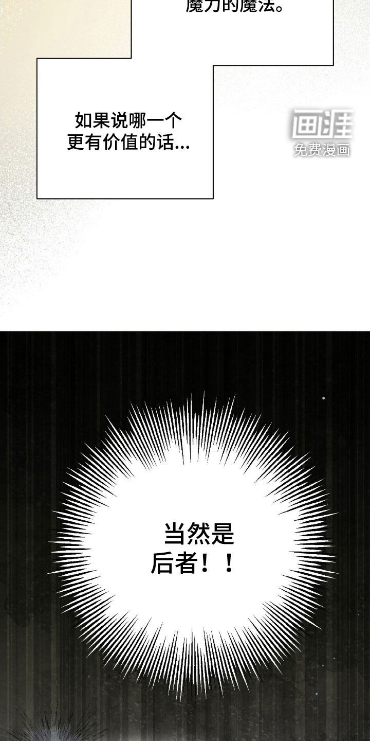 第35话 第39页