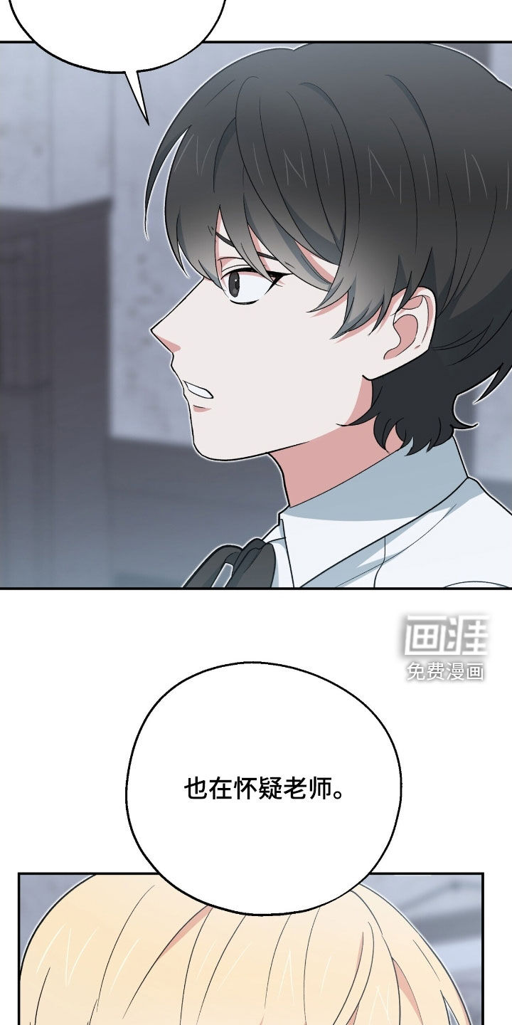 第35话 第7页