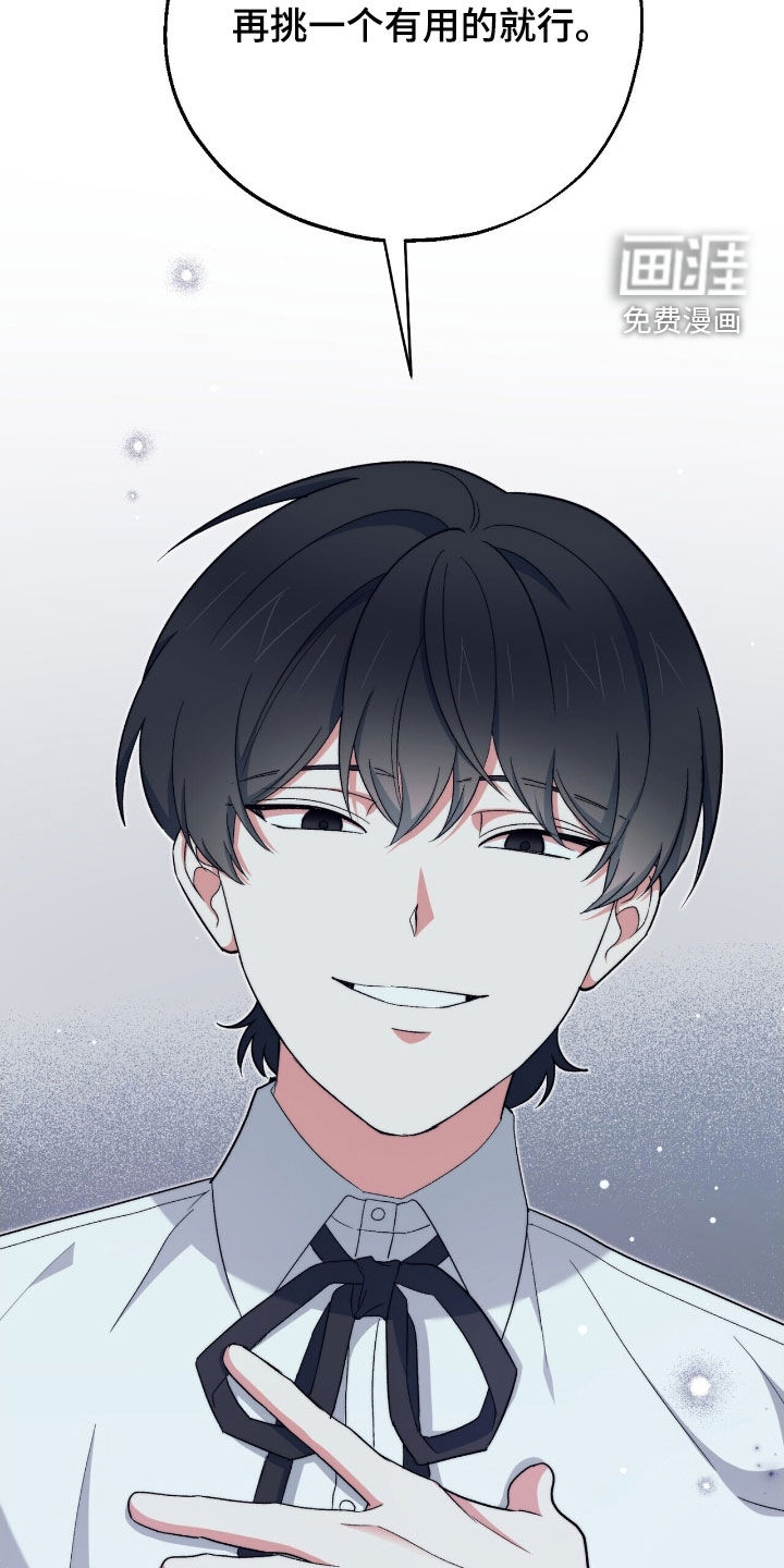 第35话 第25页