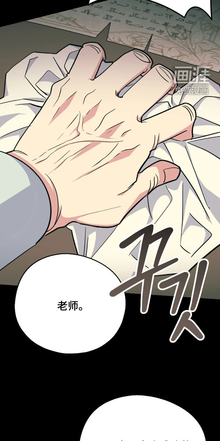 第35话 第23页