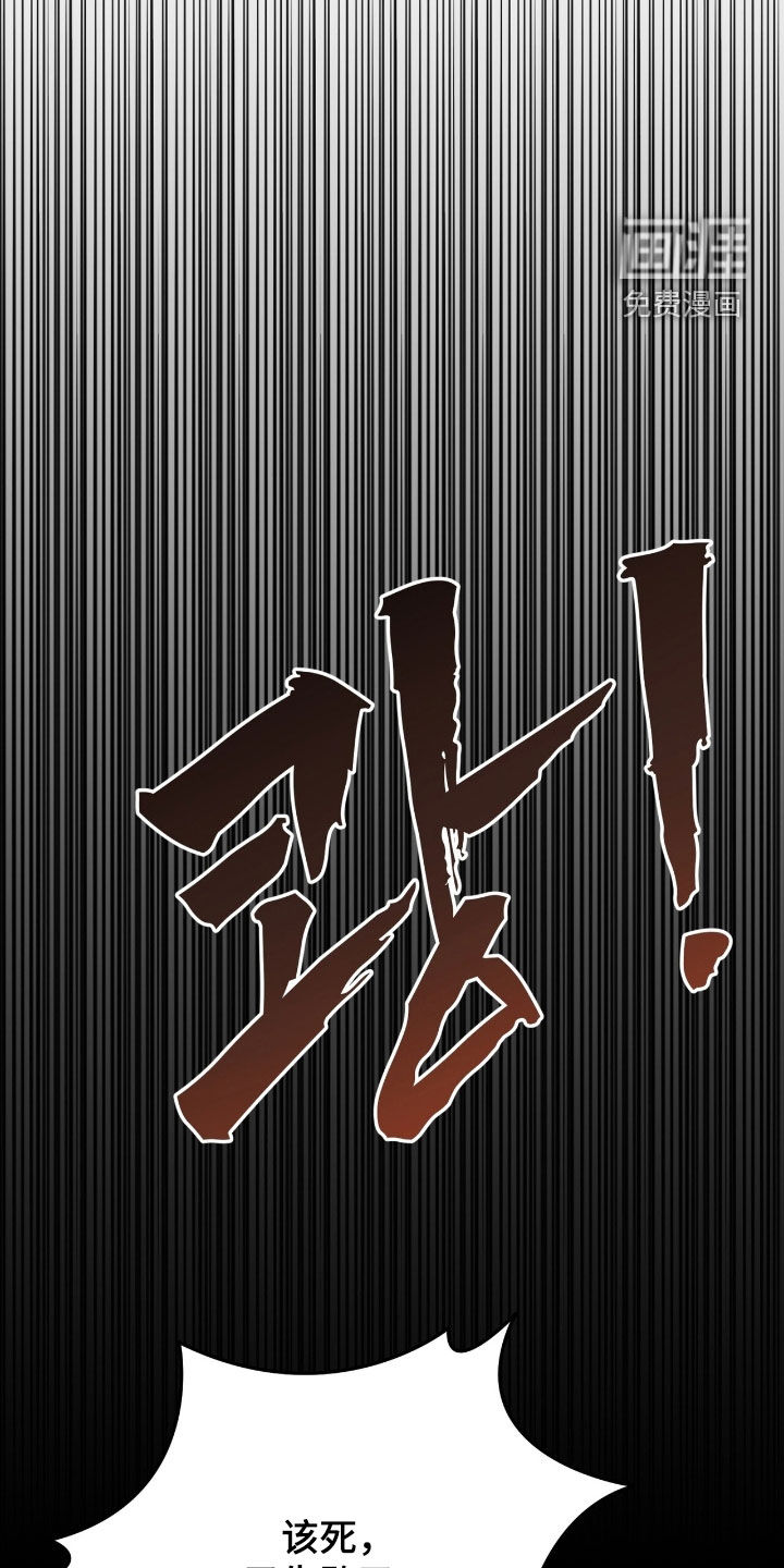 第35话 第21页
