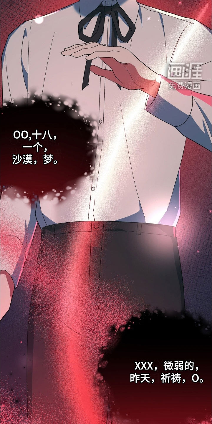 第35话 第30页