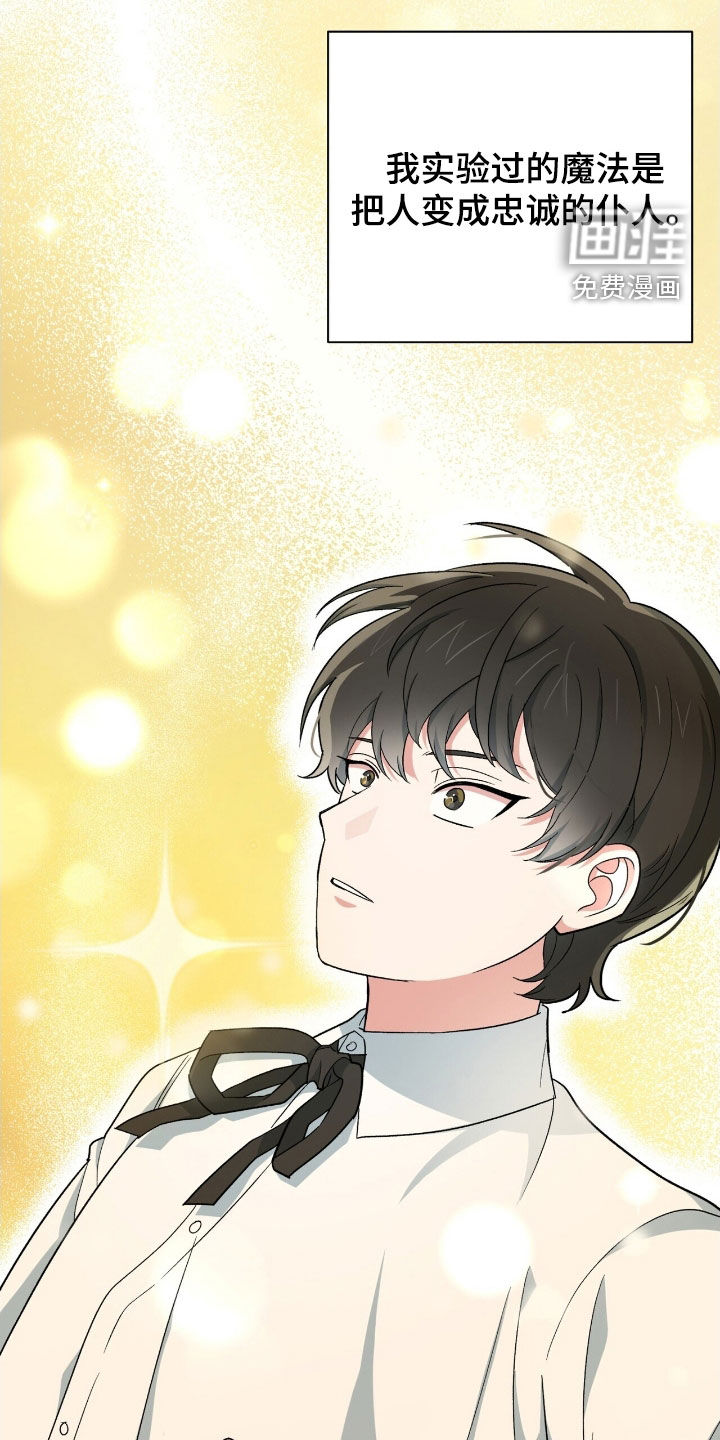 第35话 第37页