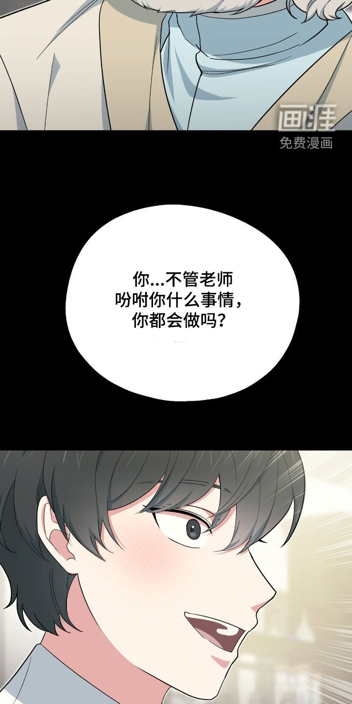 第35话 第27页