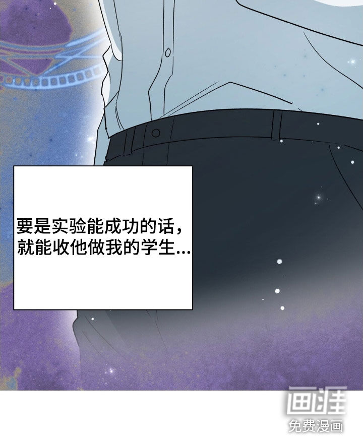 第35话 第18页