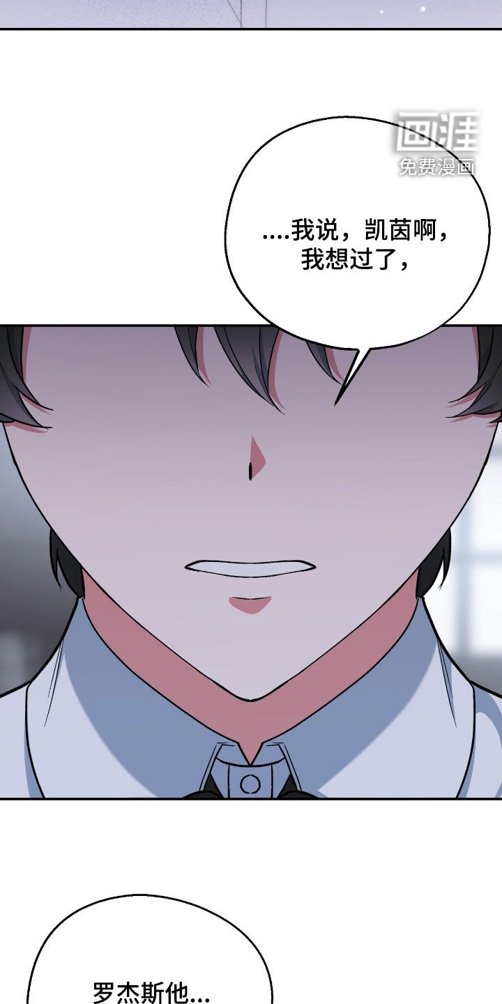 第34话 第38页