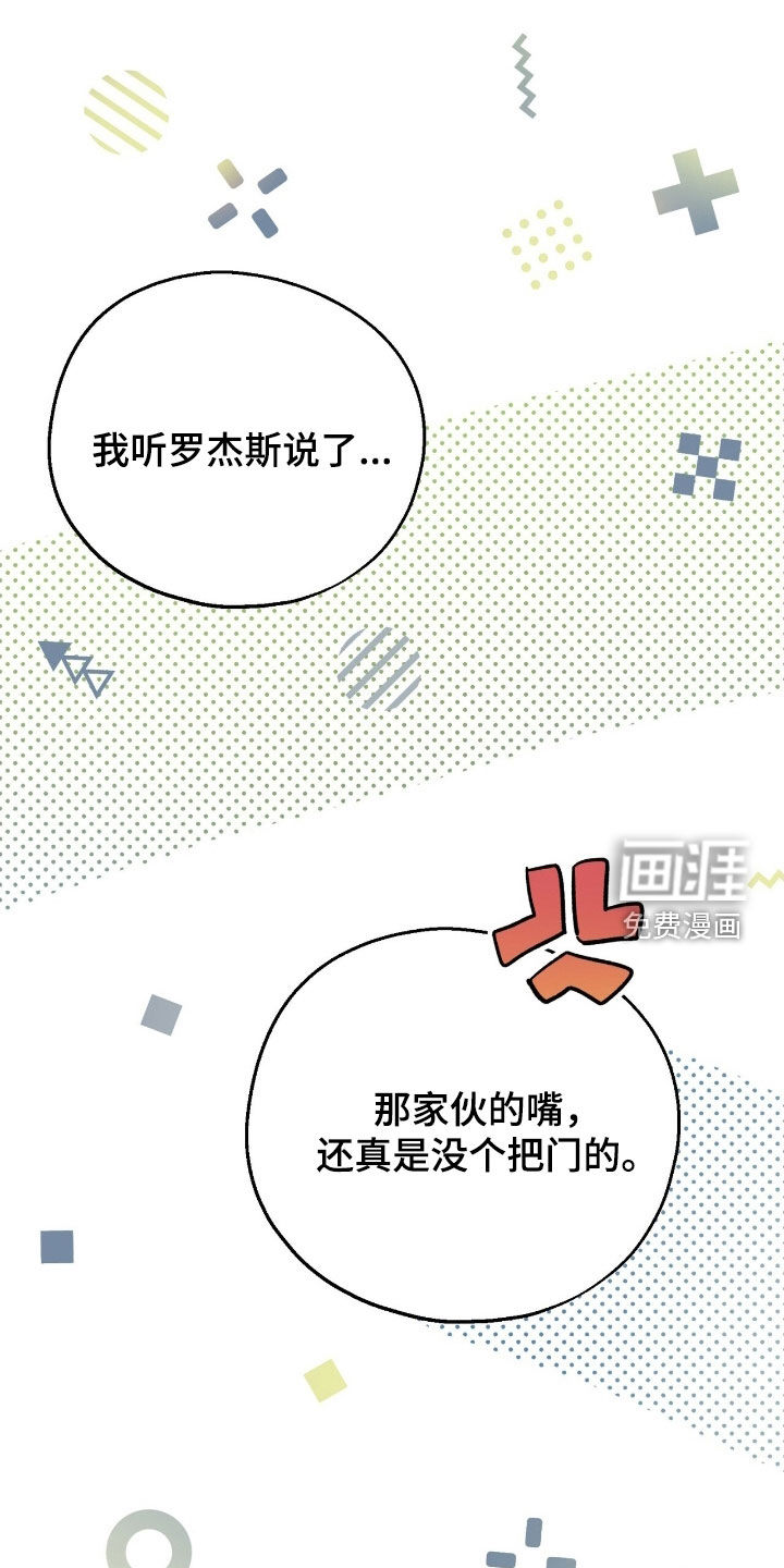 第34话 第2页