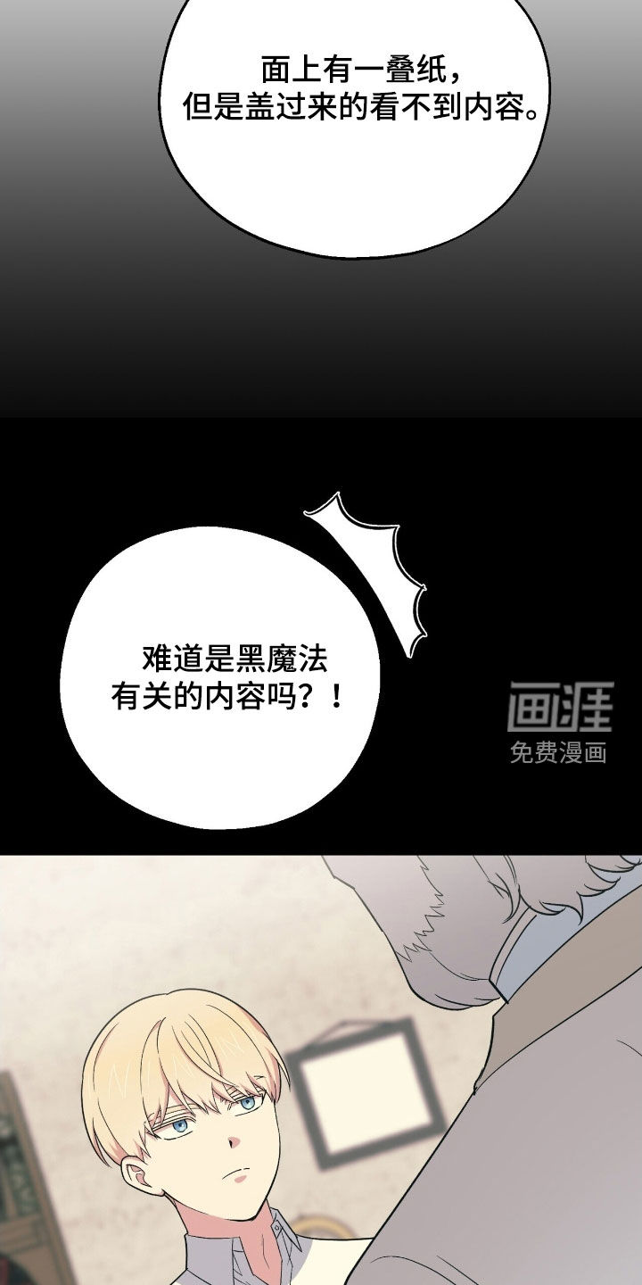 第34话 第14页