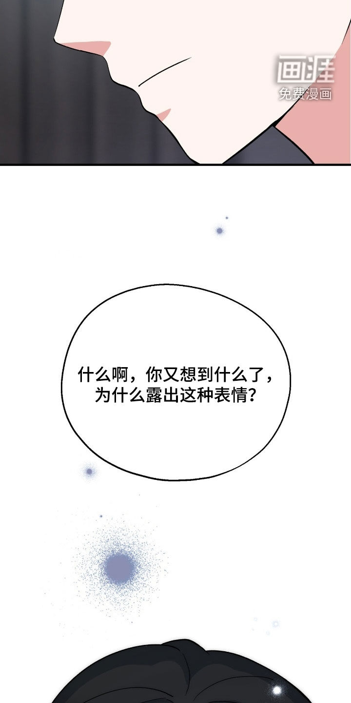 第34话 第35页