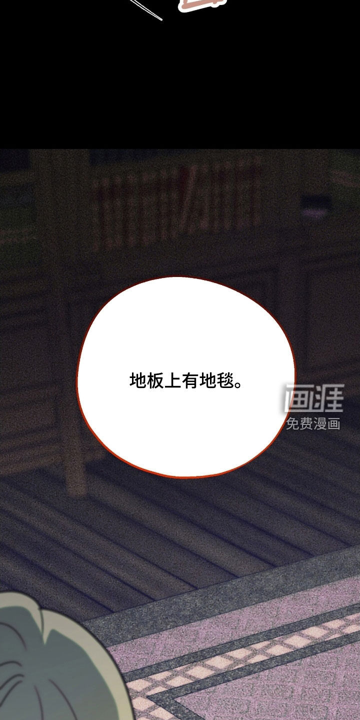 第34话 第16页