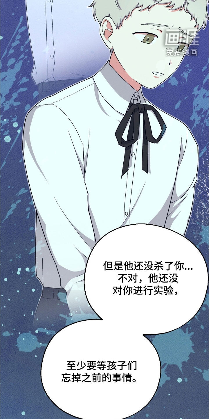第34话 第32页