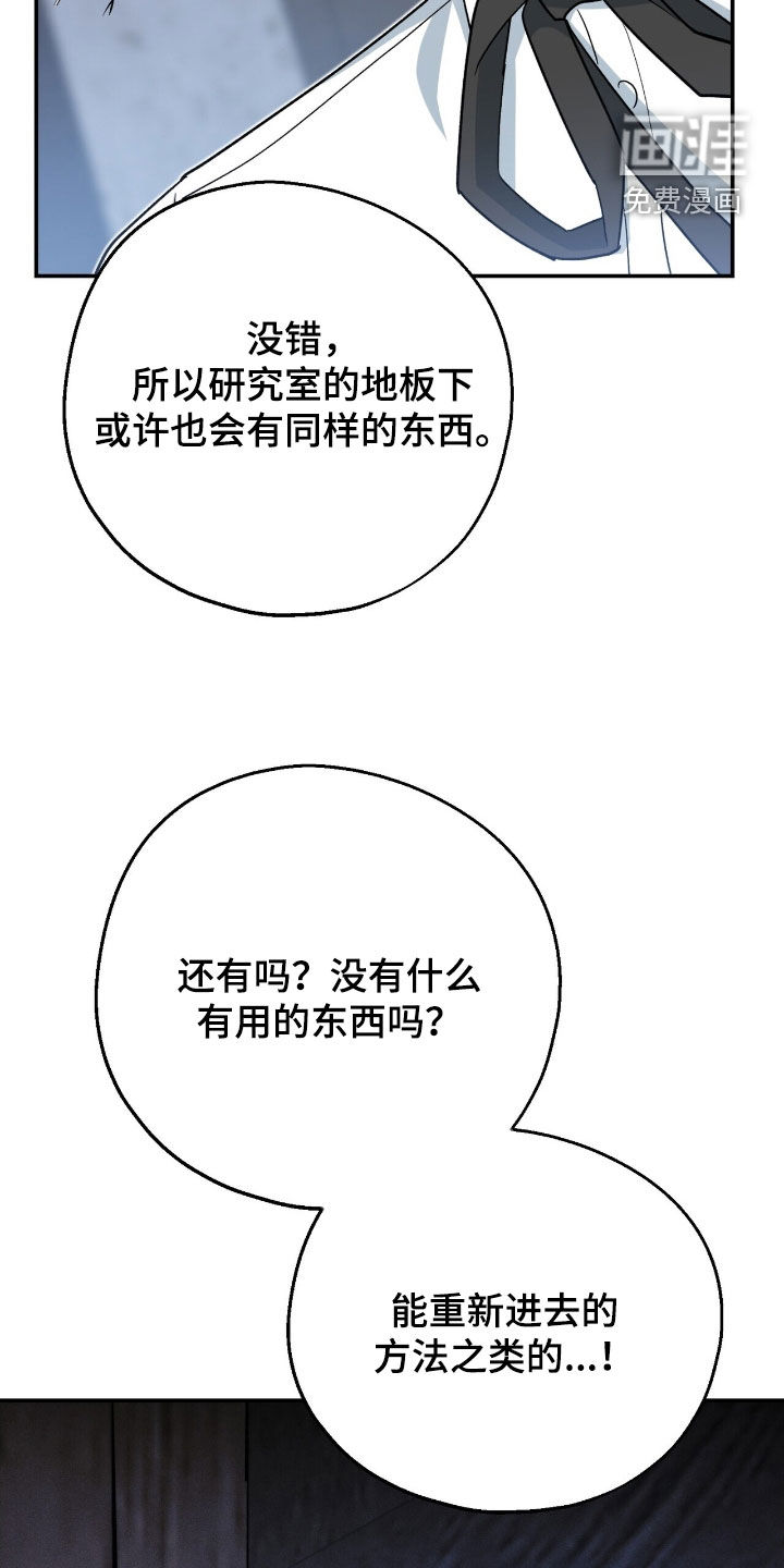 第34话 第22页