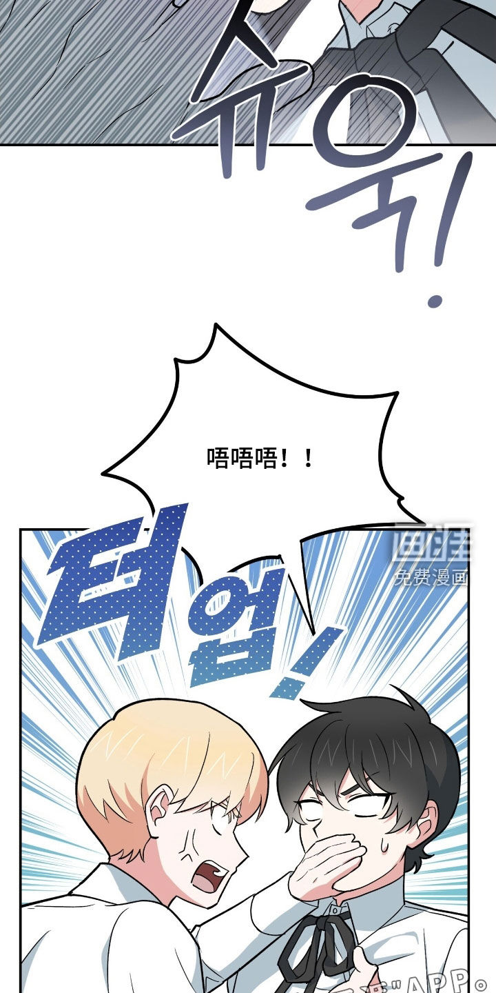 第34话 第5页
