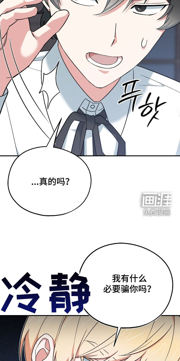 第34话 第7页