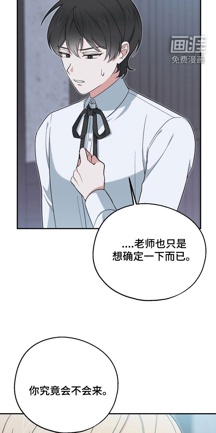 第34话 第29页