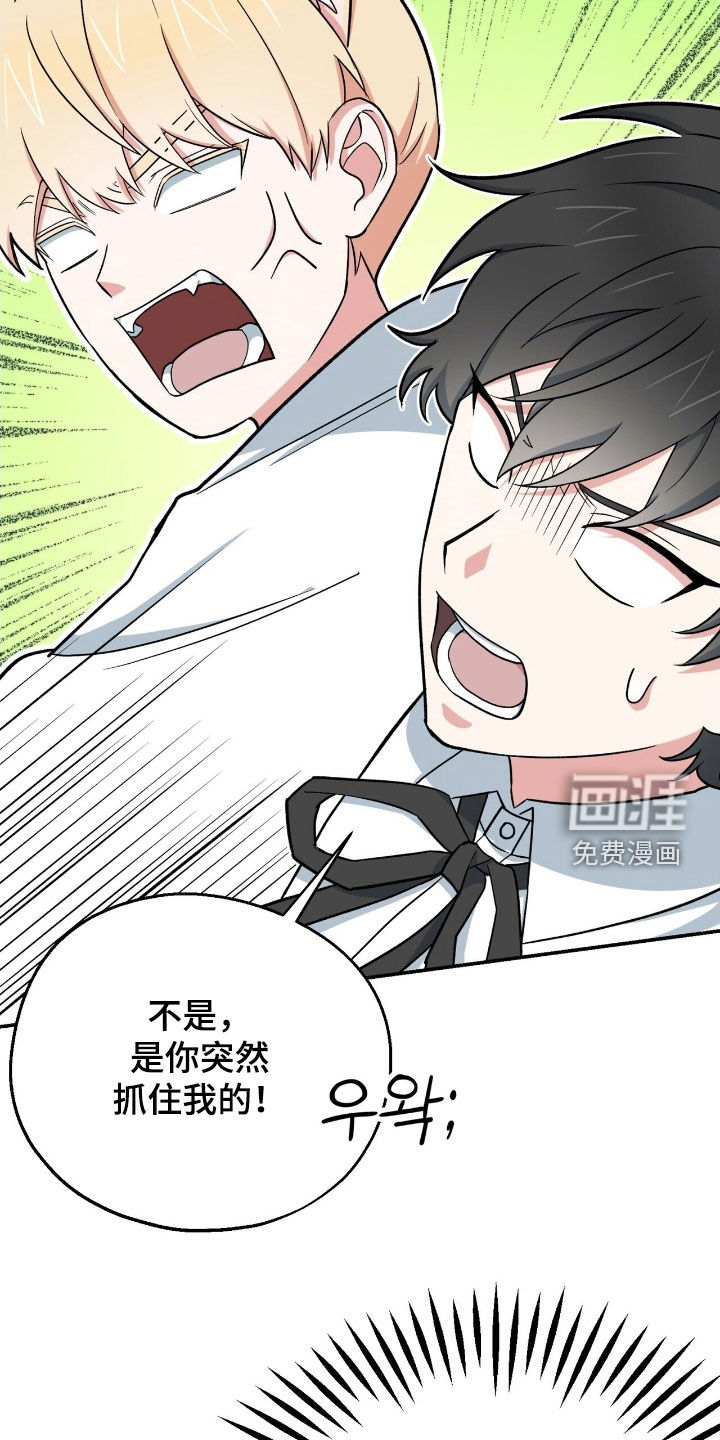 第34话 第10页