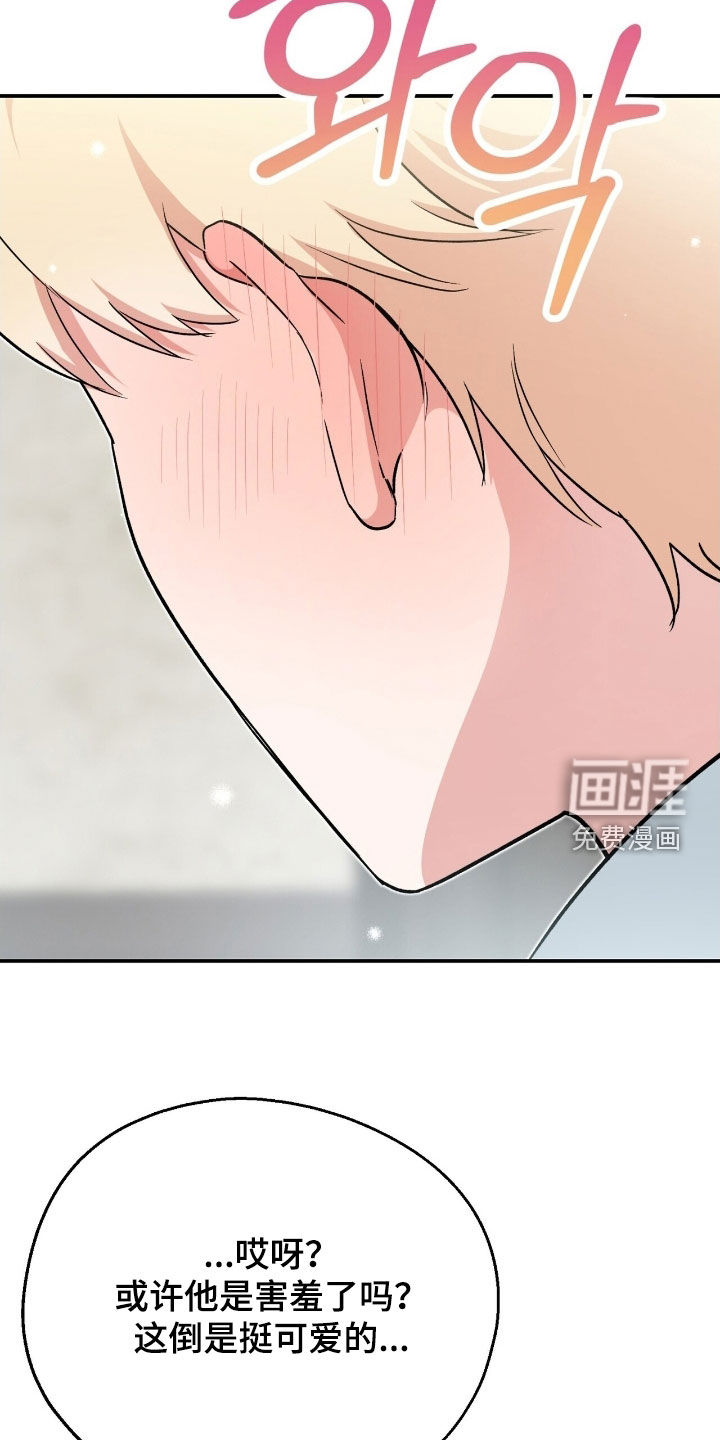 第34话 第12页