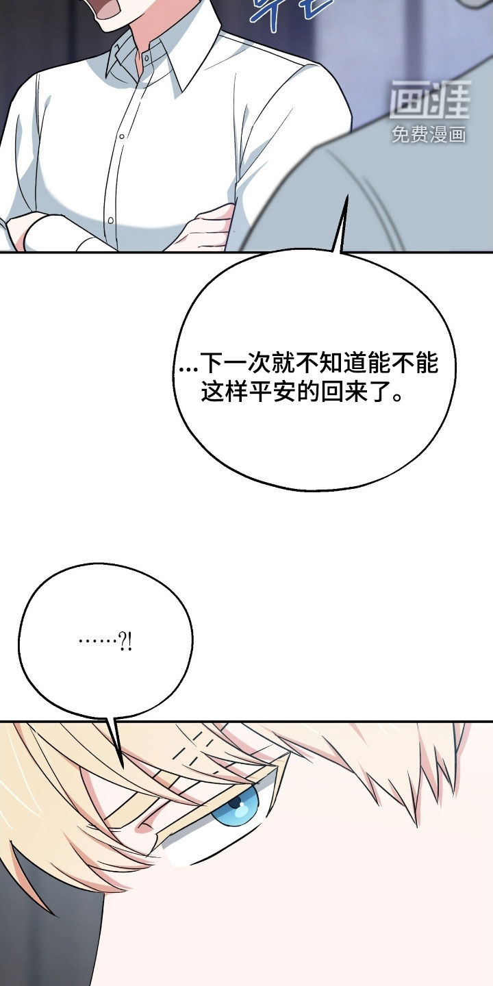 第34话 第34页