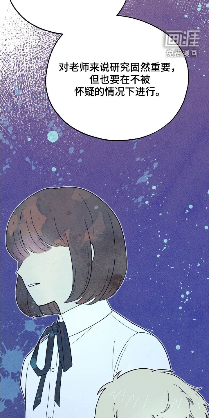第34话 第31页