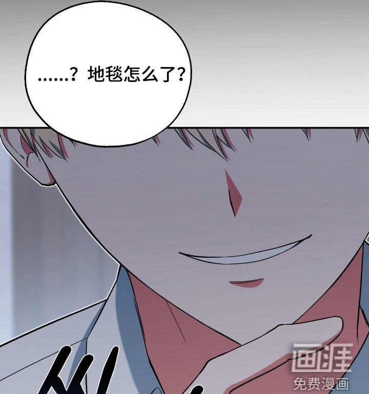 第34话 第18页