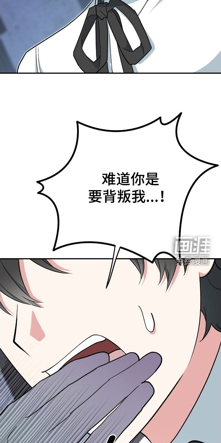 第34话 第4页