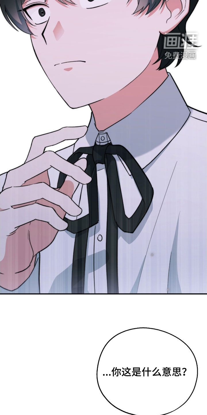 第34话 第26页