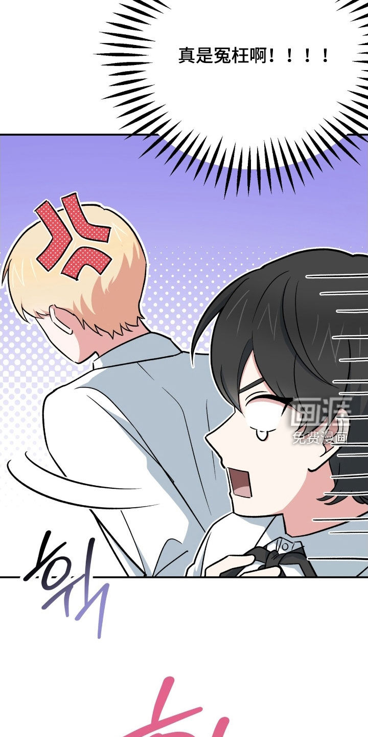 第34话 第11页